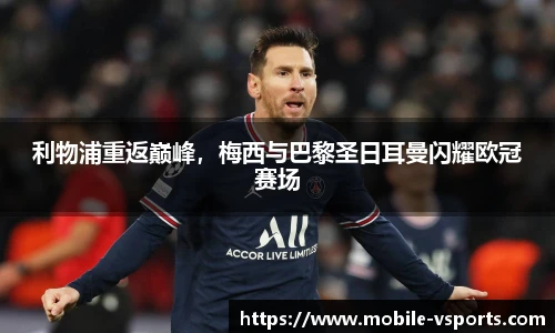 VSport官网