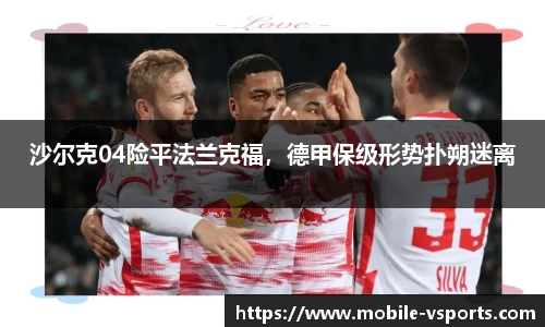 VSport登录入口