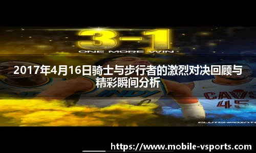 VSport官方入口