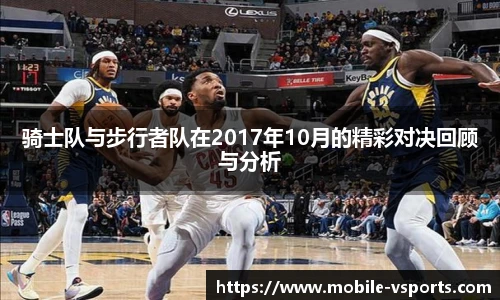 VSport登录入口