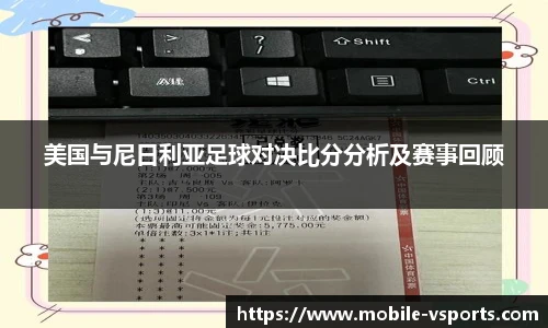 VSport官方入口