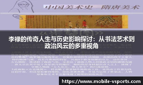 VSport登录入口